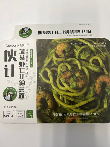 饮食伙计 <em>菠菜</em>虾仁<em>意面</em>