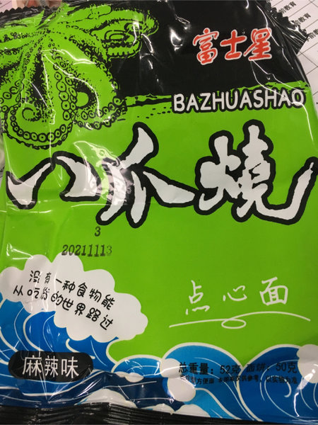 富士星 八爪烧干脆面