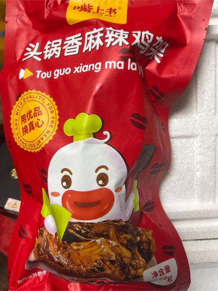 嘴上书 头锅香麻辣鸡架