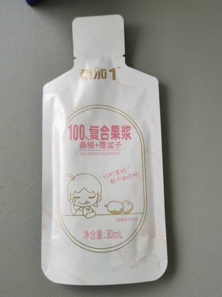 桑加1 桑葚覆盆子原浆30ml