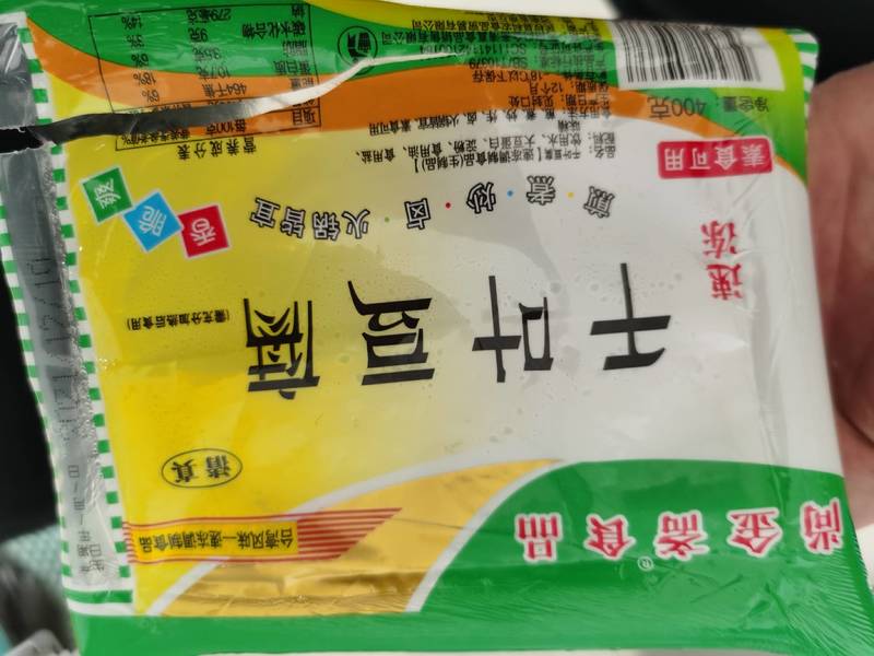 尚金斋食品 千叶豆腐