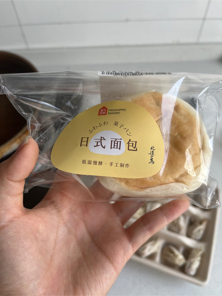 盒马鲜生 芋泥麻薯面包