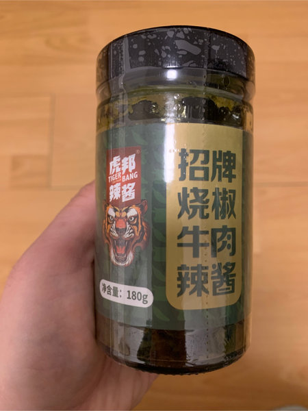 虎邦 招烧椒牛肉辣酱