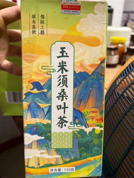 良竺 玉米须桑叶茶