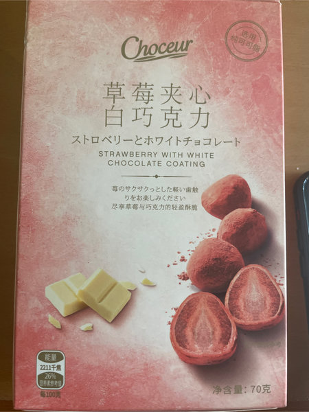 choceur 草莓夹心白巧克力