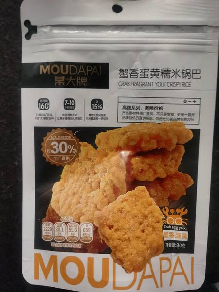 某大牌 糯米锅巴80g(蟹香蛋黄)