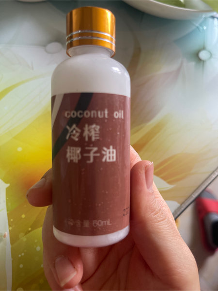 洪晟翔 椰子油60ml