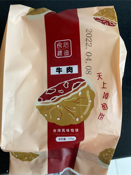 良心<em>稞</em>迪 牛肉馅饼