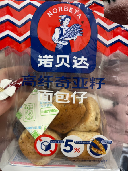 NORBETA诺贝达 高纤奇亚籽面包仔