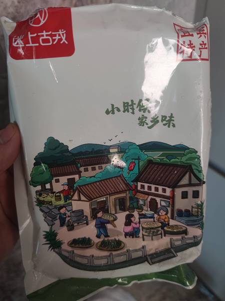 迷上古戎 富油黄粑