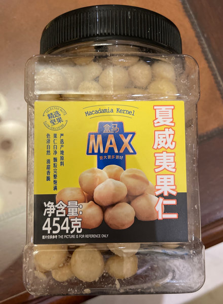 盒马 MAX小罐装454g夏威夷果仁