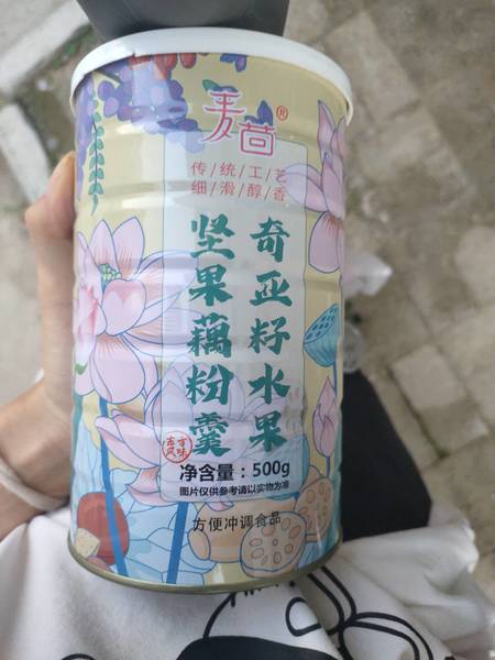 麦茴 奇亚籽水果坚果藕粉羹