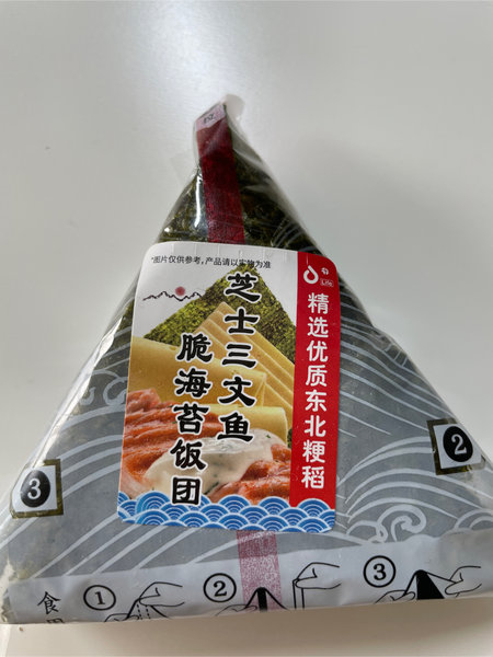 多点 芝士三文鱼饭团