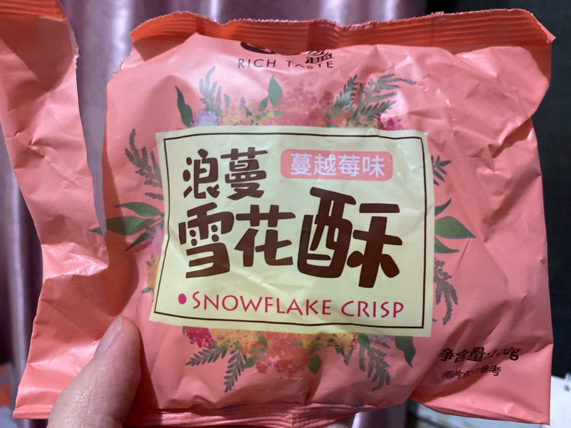 零趣 浪蔓雪花酥(蔓越莓味)袋装