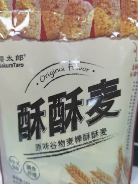 樱太郎 牌酥酥麦原味燕麦巧克力