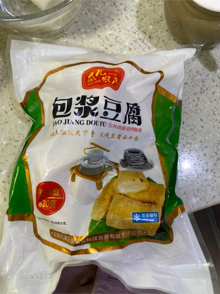 云宴尚品 包浆豆腐冻品