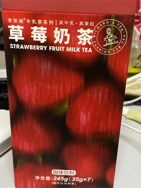 李茶德 牛乳茶系列(草莓奶茶)