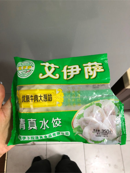 艾伊萨 优质牛肉大葱