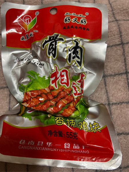 威益威 骨肉相连