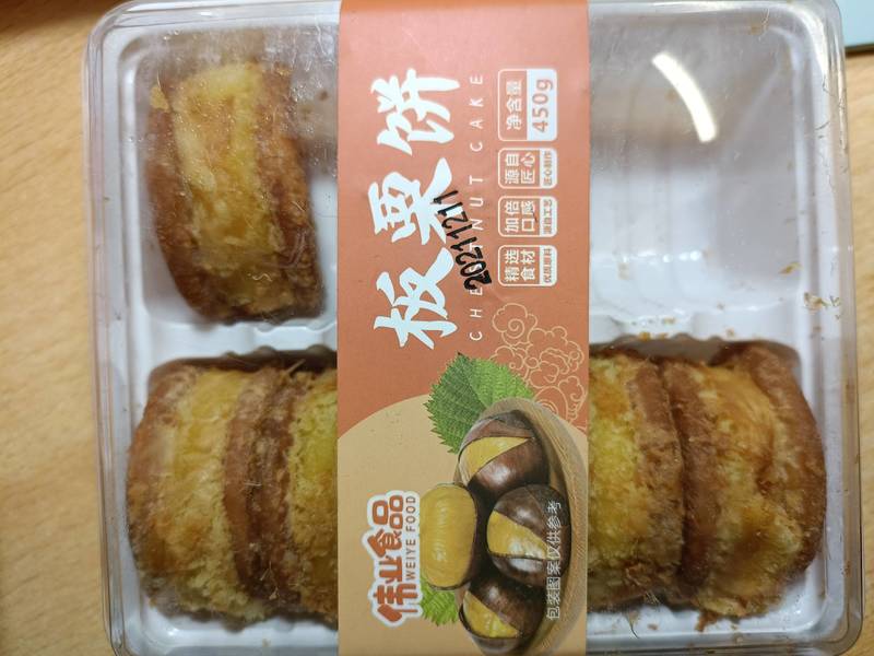 伟业食品 板栗饼