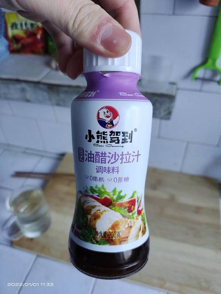 太太乐 鸡精调味料(清真经典)