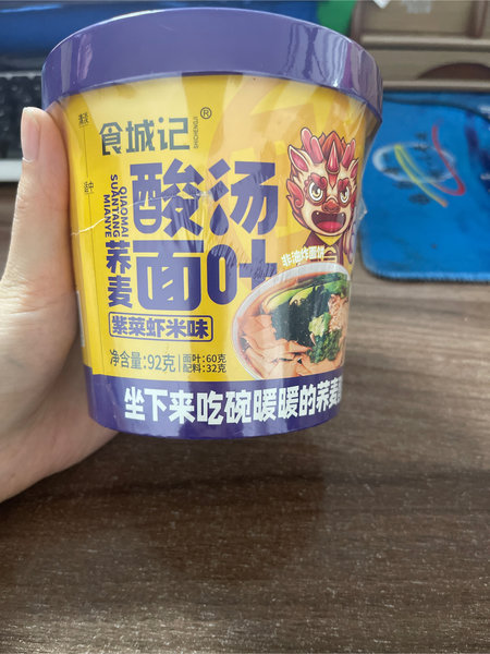 食城记 酸汤荞麦面叶紫菜虾米味