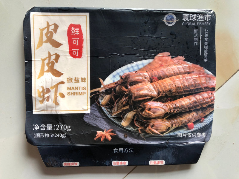 寰球渔市 椒盐皮皮虾 300g 小号