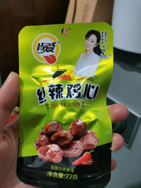 肯爱 绝辣鸡心