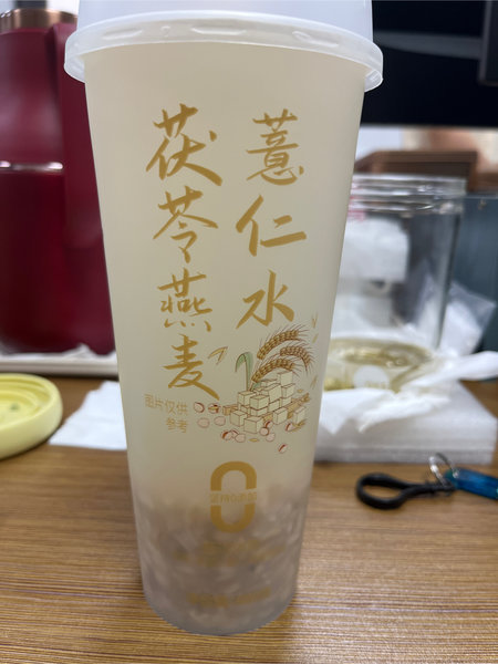 豆果果 茯苓燕麦薏仁水