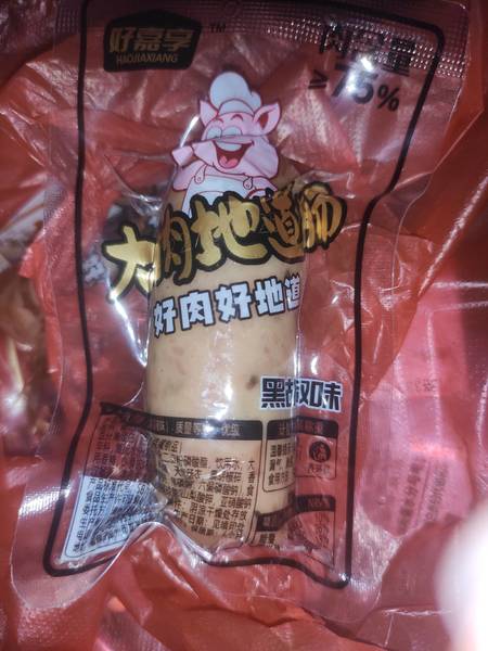 好嘉享 大肉地道肠黑胡椒味