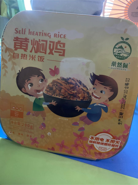 品牌未知 自热米饭