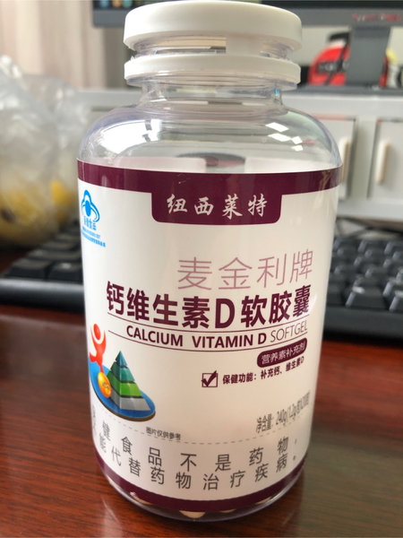 纽西莱特 麦金利牌钙维生素D软胶囊