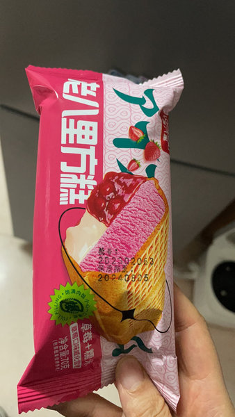 老八里 方糕(草莓味)