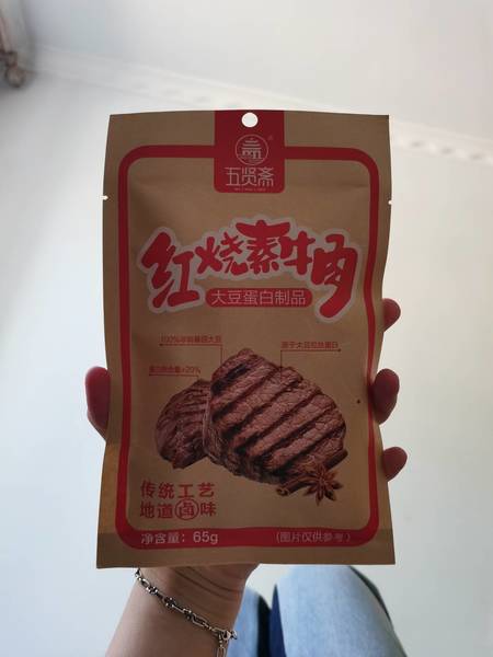 五贤斋 红烧素牛肉