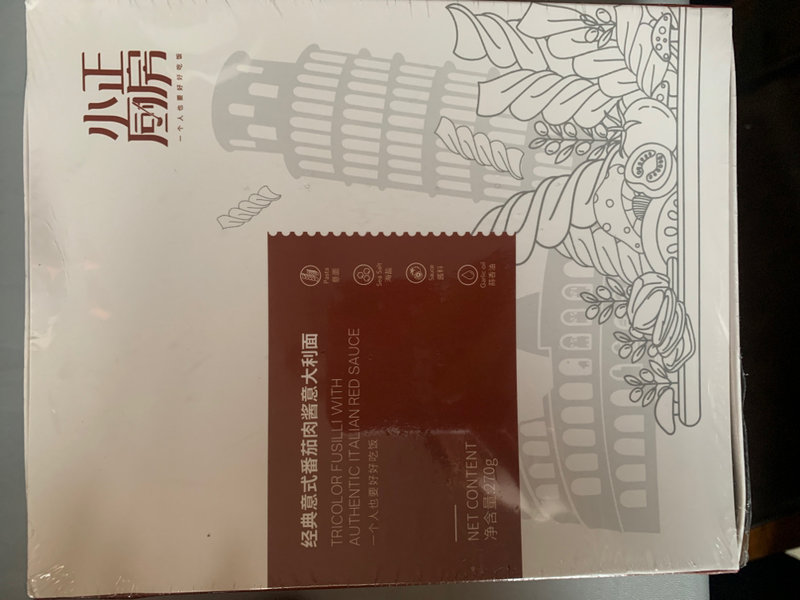 小正厨房 牌经典意式番茄肉酱意大利面