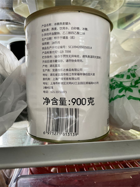 广禧 新冰糖燕麦罐头900g