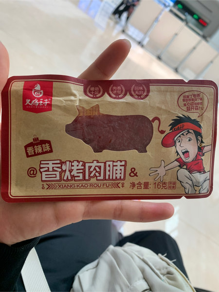 火鸡王子 香烤肉脯(香辣味)