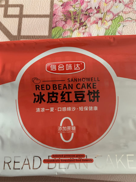 信合味达 冰皮红豆饼