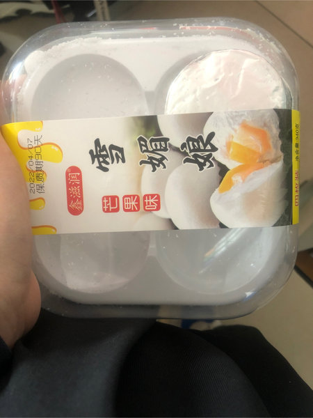 鑫滋润 雪媚娘(芒果味)