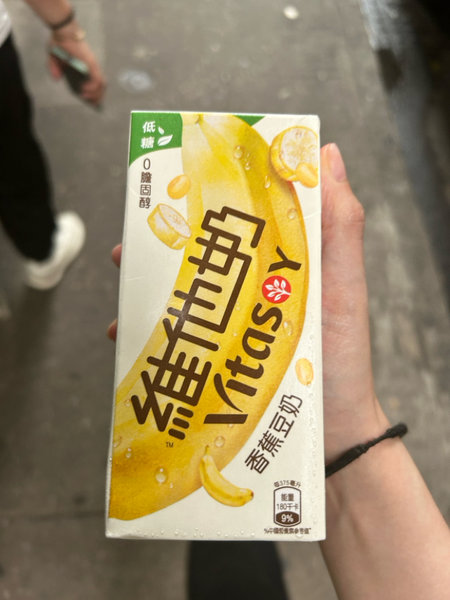 维他奶 /Vitasoy低糖香蕉豆奶