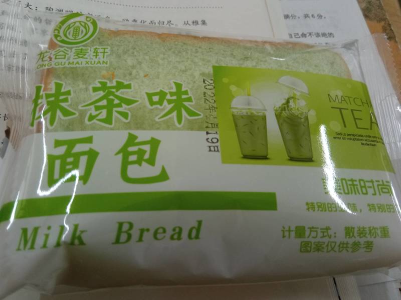 龙谷麦轩 抹茶味面包