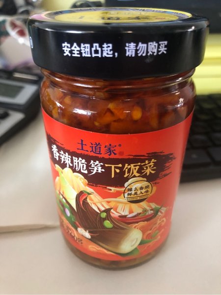 土道家 香辣脆笋下饭菜