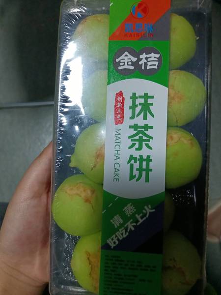 凯思琳 金桔抹茶饼