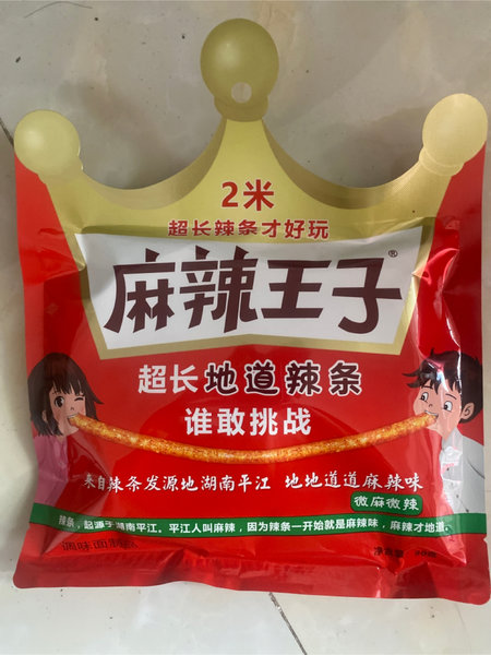 麻辣王子 超长地道辣条(微麻微辣)