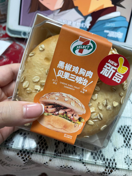 711 黑椒鸡胸肉贝果三明治