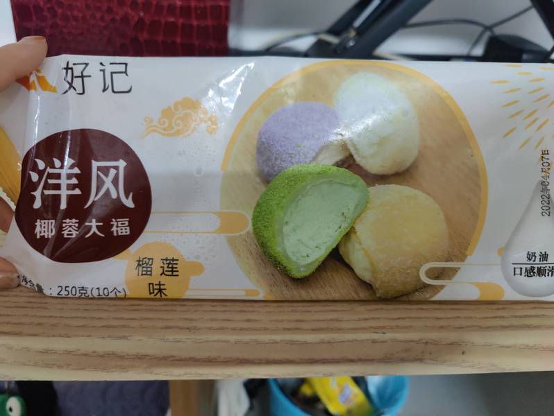 好记 洋风椰蓉大福 榴莲味