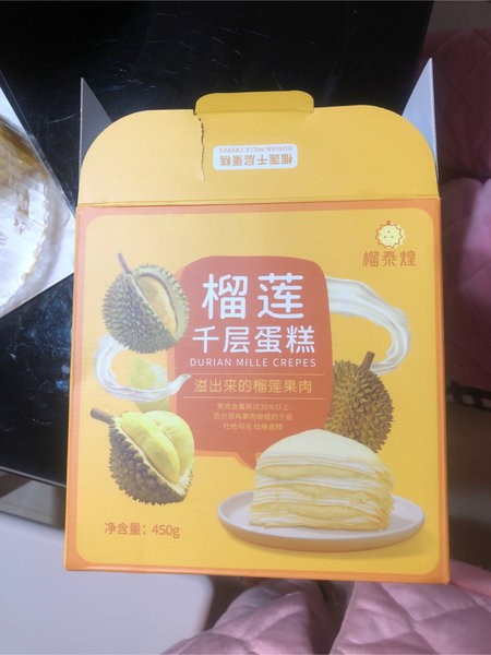 榴泰煌 榴莲千层蛋糕(分享装)