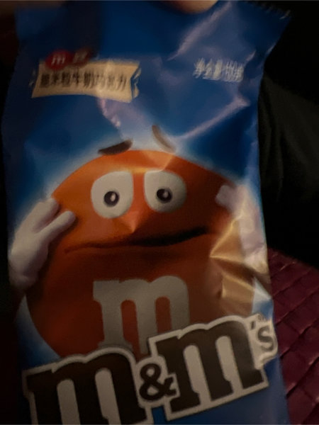 MMs 脆米粒牛奶巧克力