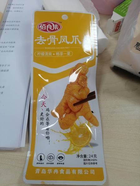 佰食集 24g无骨袋装鸡爪柠檬酸辣味