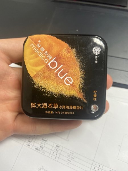 倩生堂 胖大海本草冰爽海藻糖含片